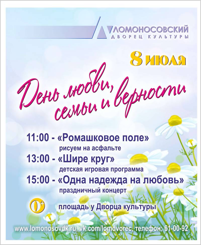 ГЛАВА 2. КОМПЕТЕНЦИЯ ГОСУДАРСТВЕННЫХ ОРГАНОБЛАСТИ Вода в бассейне - как сохранить её чистой